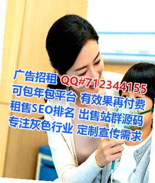 铁山港供卵体育公司